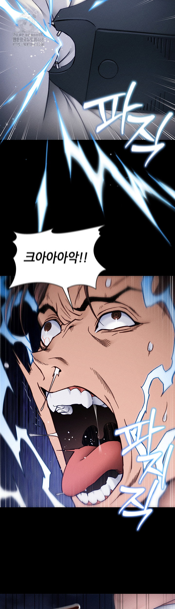 taming-a-female-bully-raw-chap-32-9