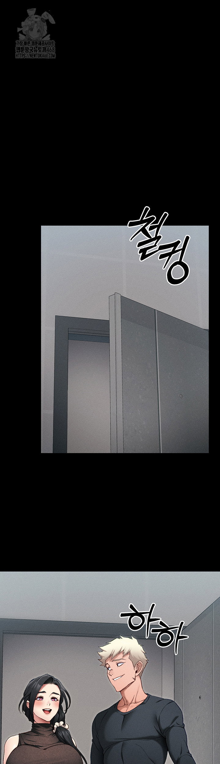 taming-a-female-bully-raw-chap-32-14