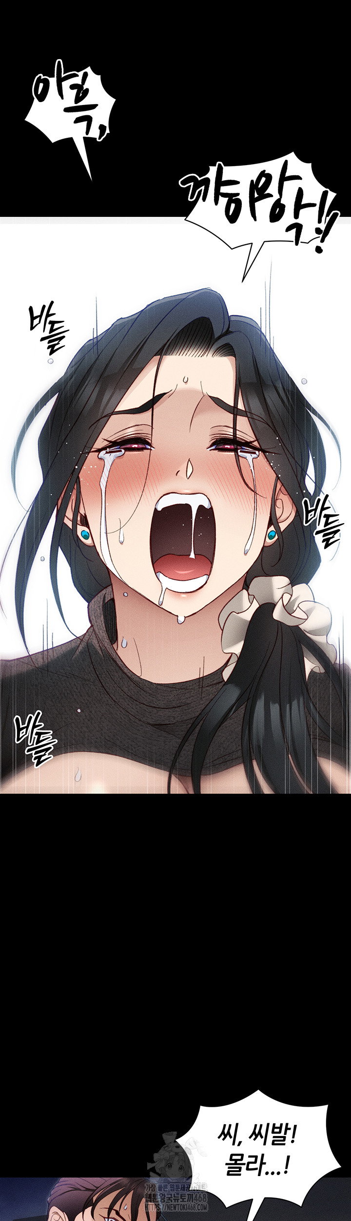 taming-a-female-bully-raw-chap-32-1