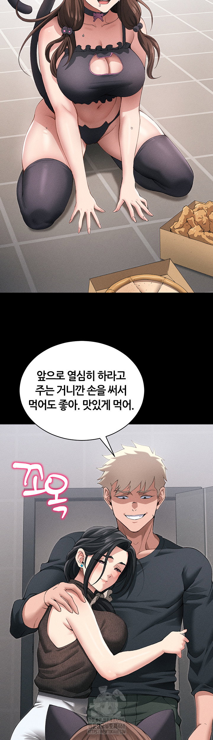 taming-a-female-bully-raw-chap-32-20