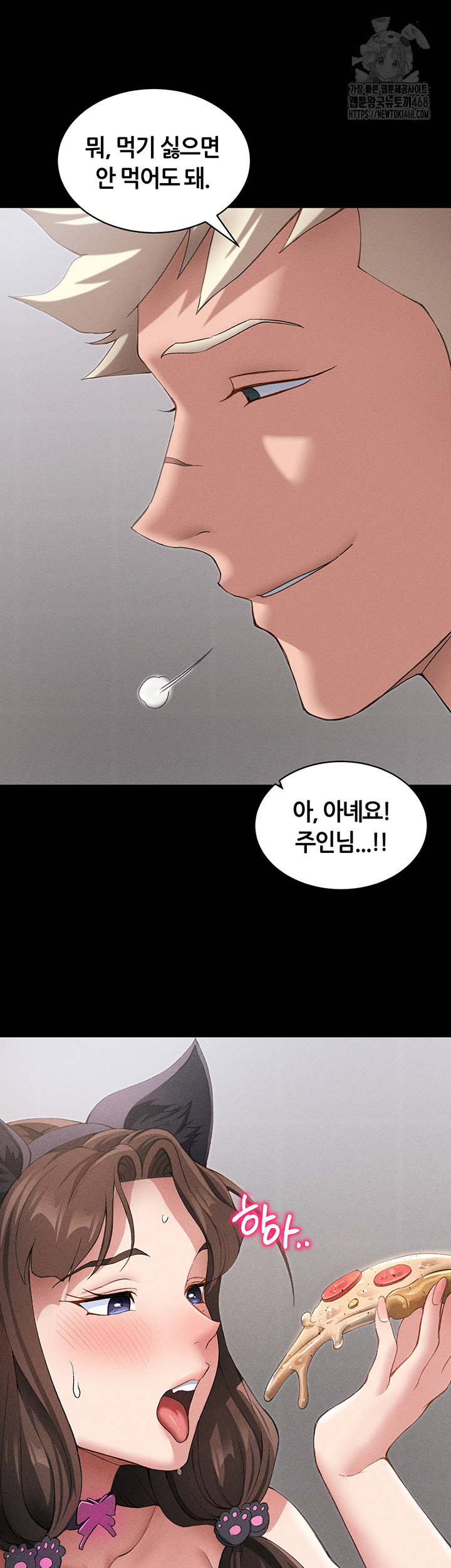 taming-a-female-bully-raw-chap-32-22