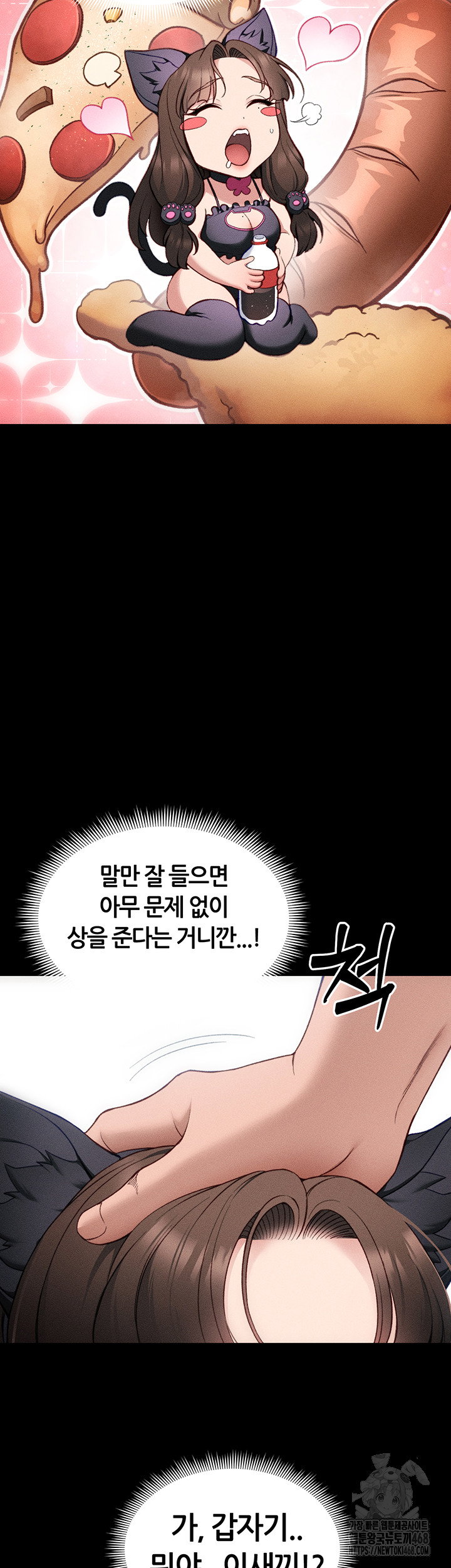 taming-a-female-bully-raw-chap-32-27