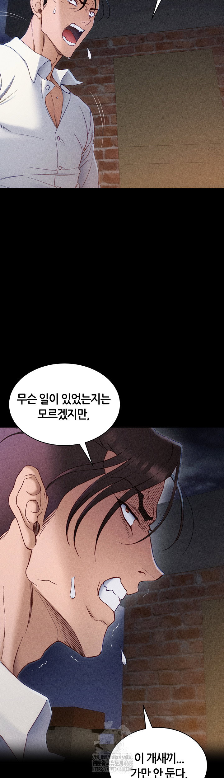 taming-a-female-bully-raw-chap-32-2