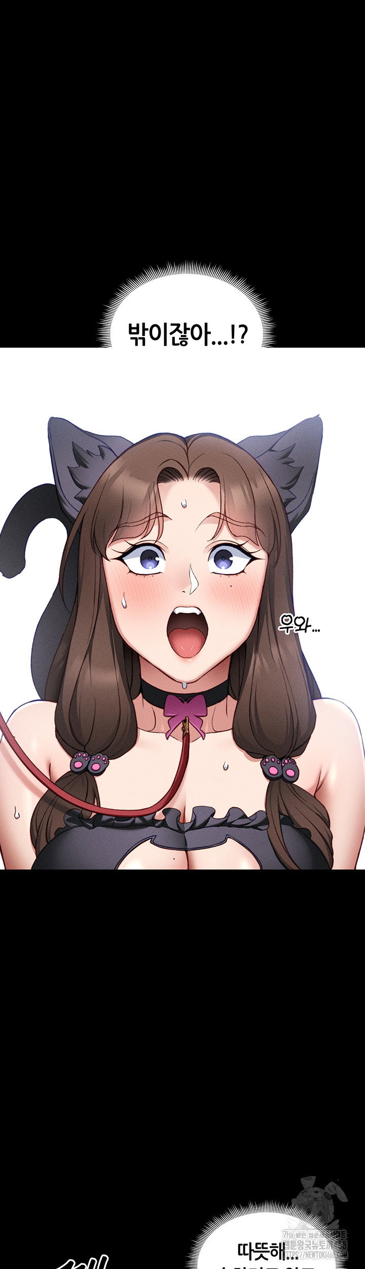 taming-a-female-bully-raw-chap-32-33