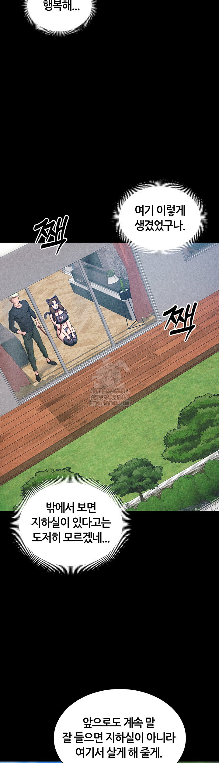 taming-a-female-bully-raw-chap-32-35