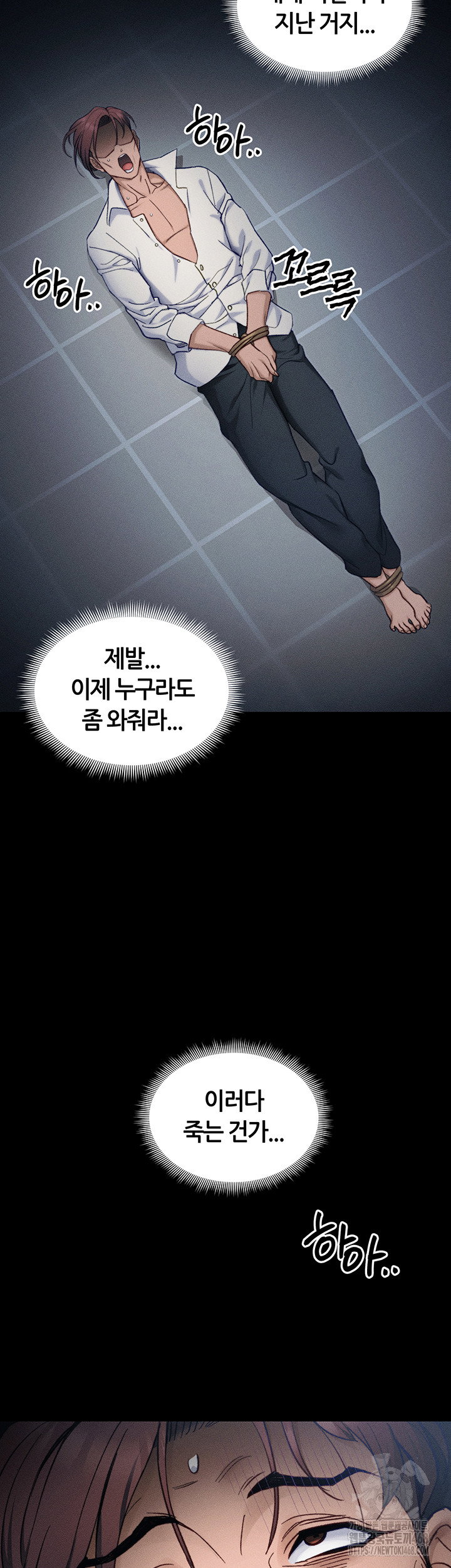 taming-a-female-bully-raw-chap-32-40