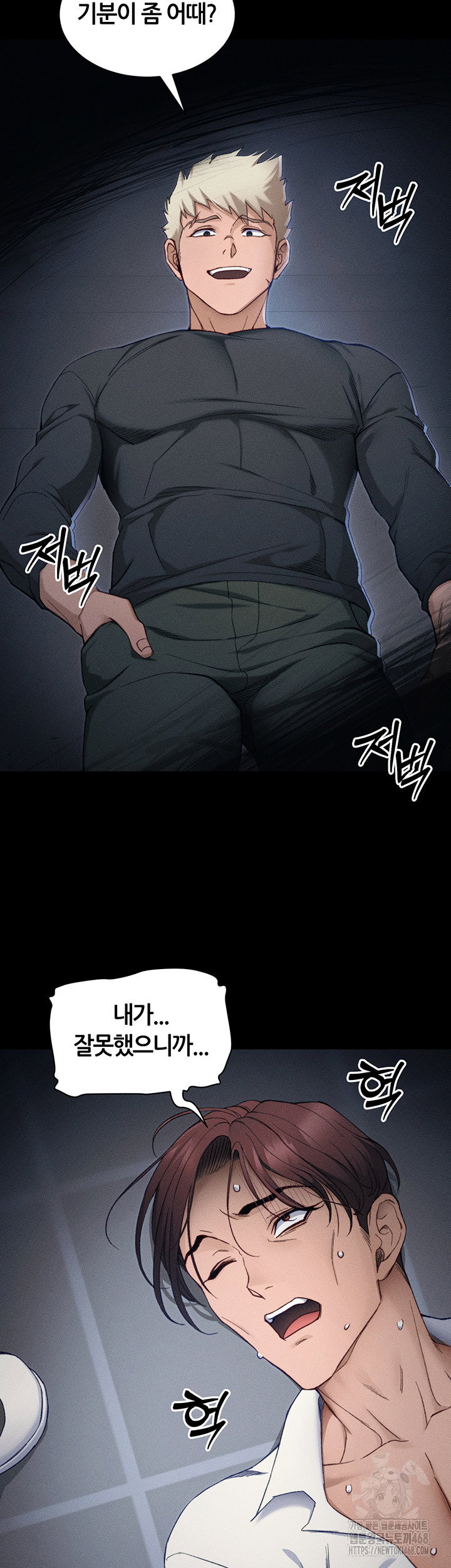 taming-a-female-bully-raw-chap-32-42