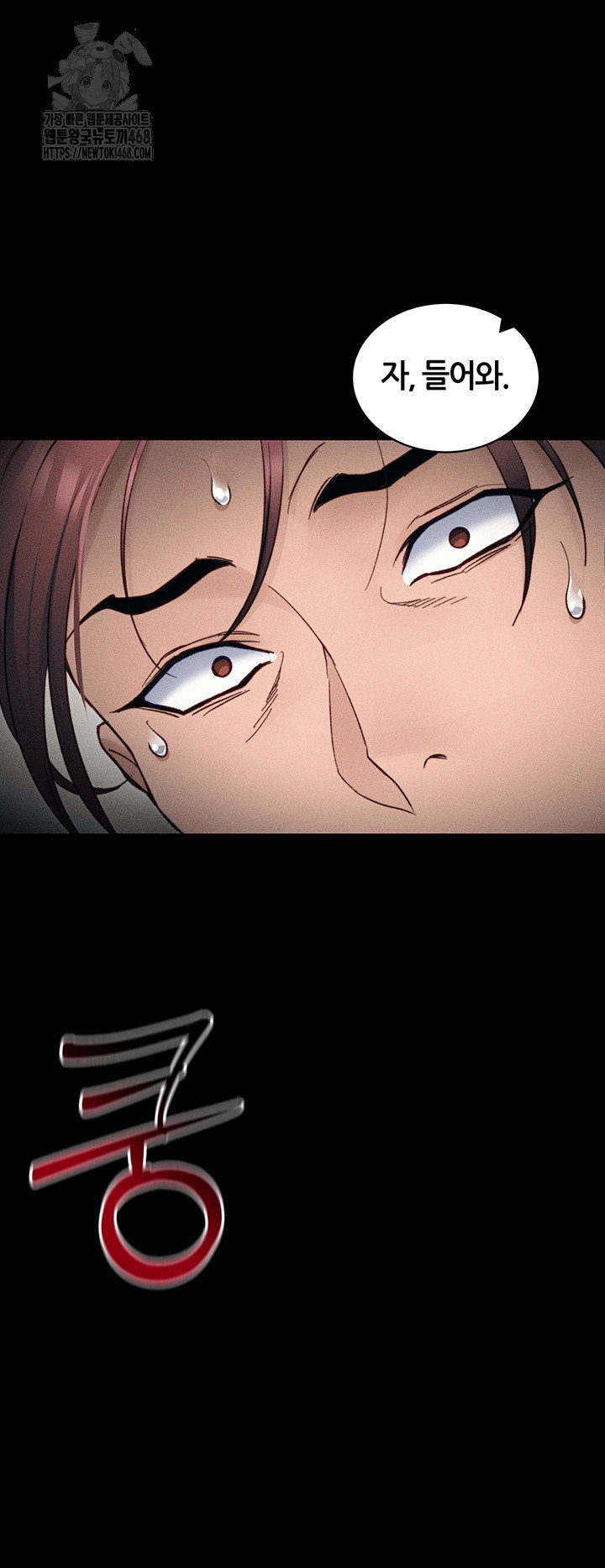 taming-a-female-bully-raw-chap-32-44