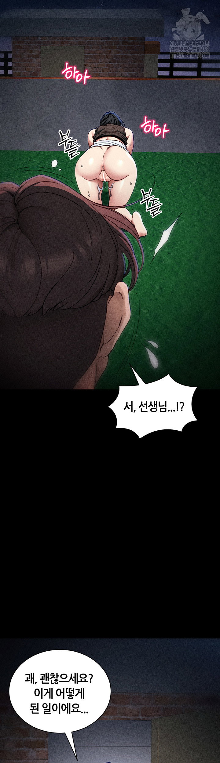 taming-a-female-bully-raw-chap-32-6