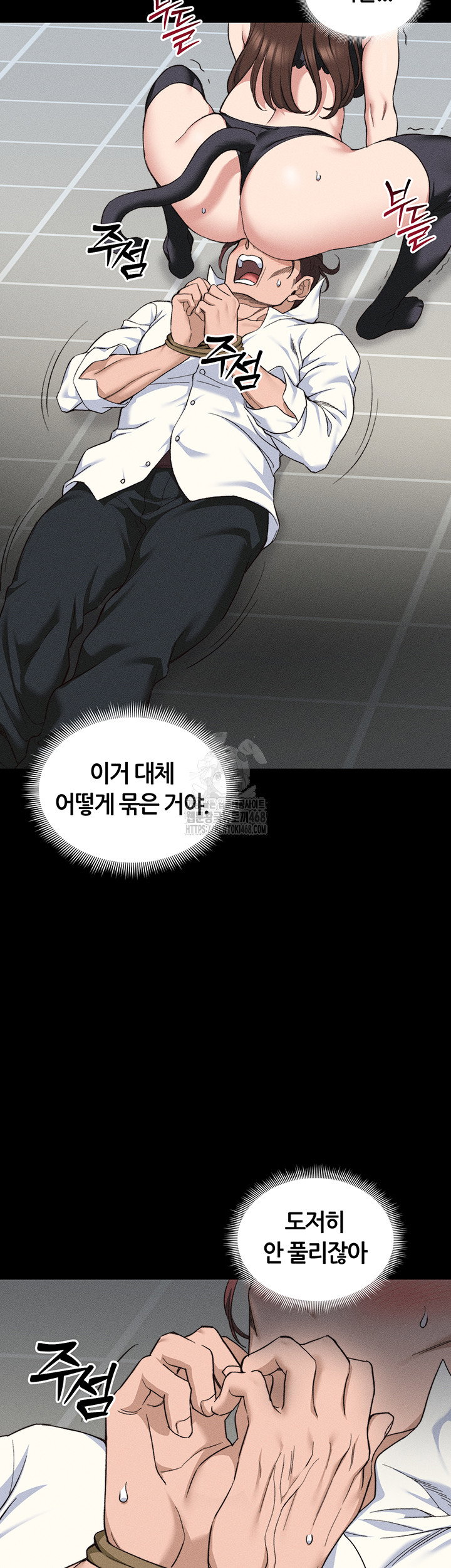 taming-a-female-bully-raw-chap-33-15