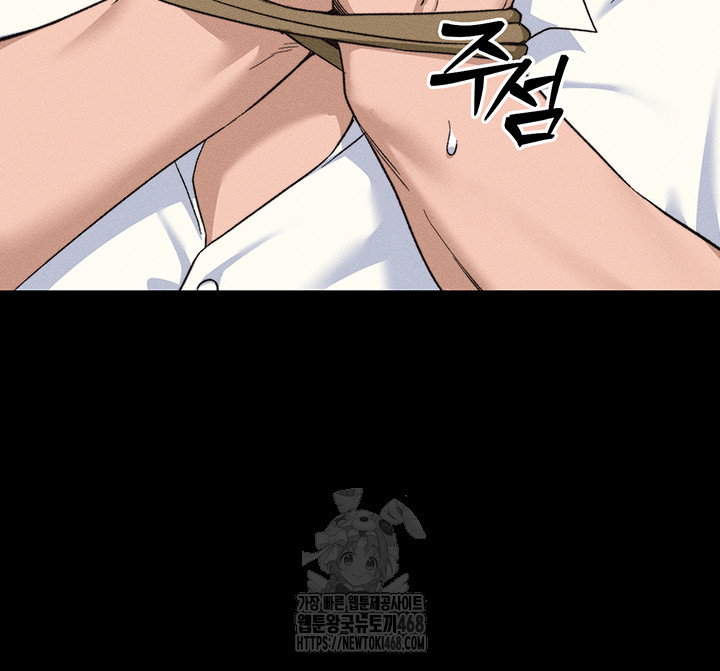 taming-a-female-bully-raw-chap-33-16