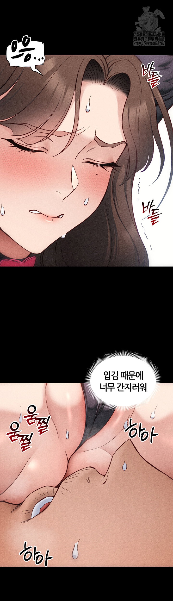 taming-a-female-bully-raw-chap-33-17