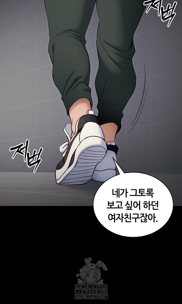 taming-a-female-bully-raw-chap-33-24