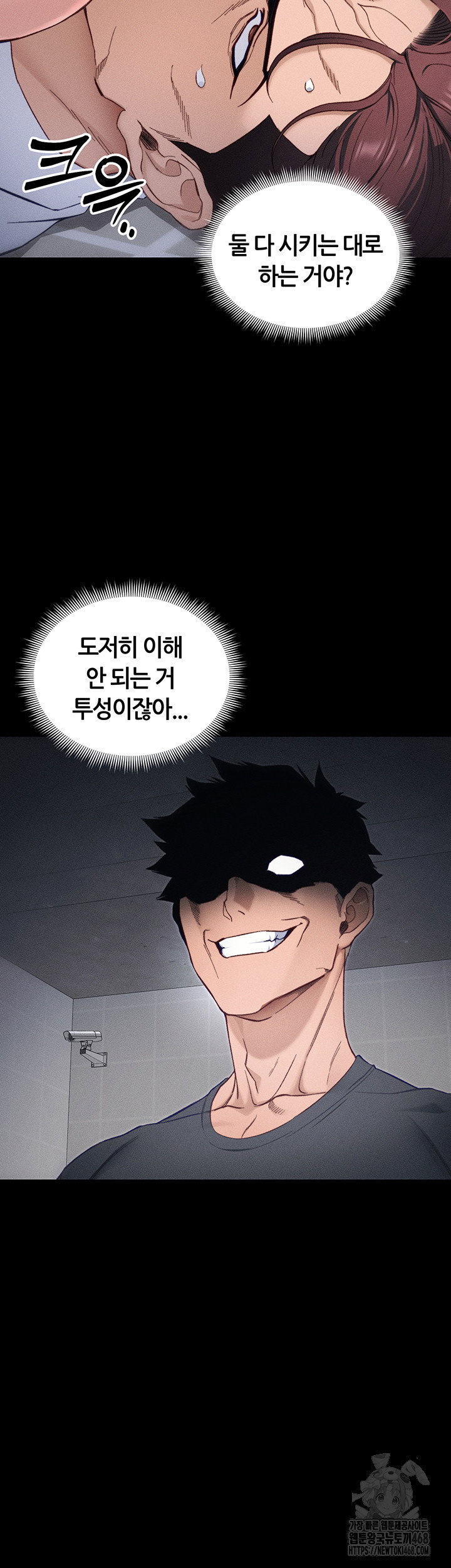 taming-a-female-bully-raw-chap-33-27