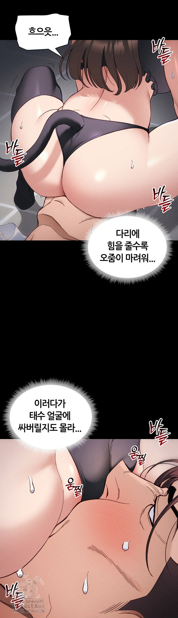taming-a-female-bully-raw-chap-33-28