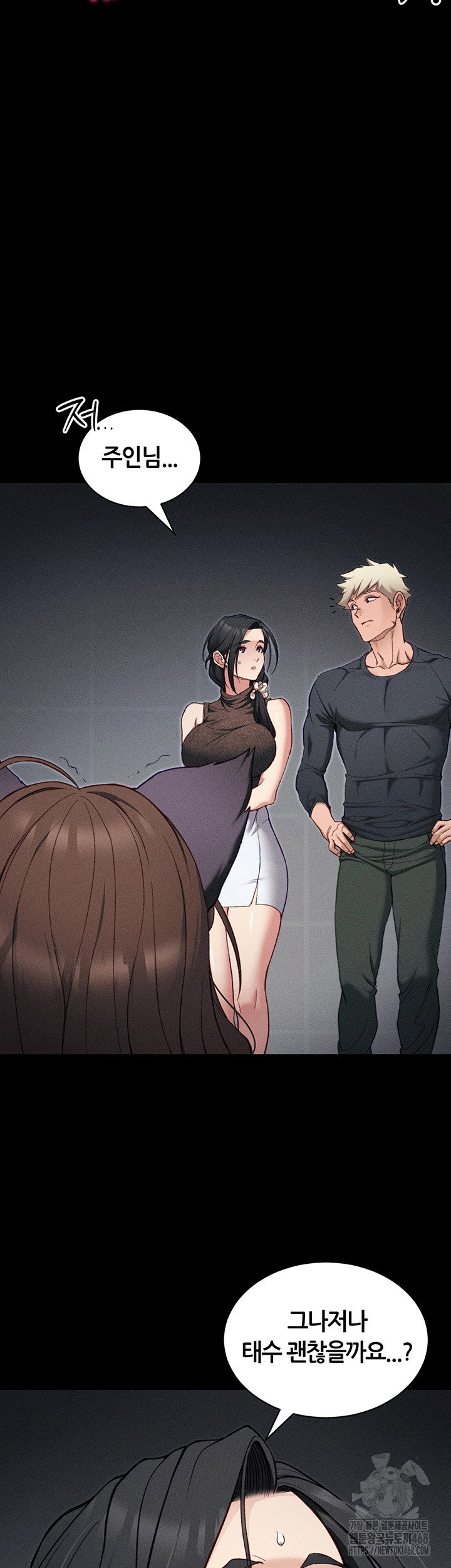 taming-a-female-bully-raw-chap-33-34