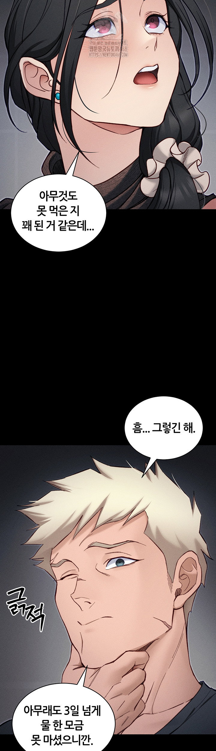 taming-a-female-bully-raw-chap-33-35