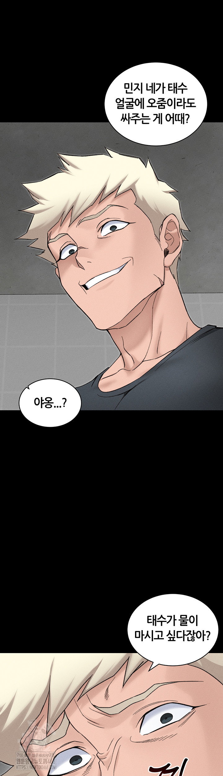 taming-a-female-bully-raw-chap-33-38