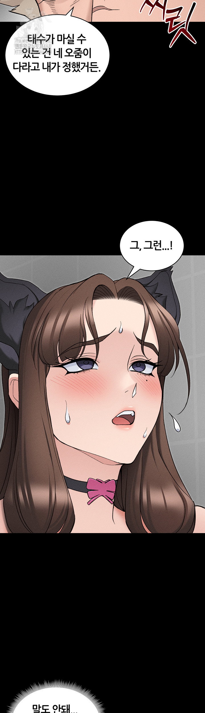 taming-a-female-bully-raw-chap-33-39