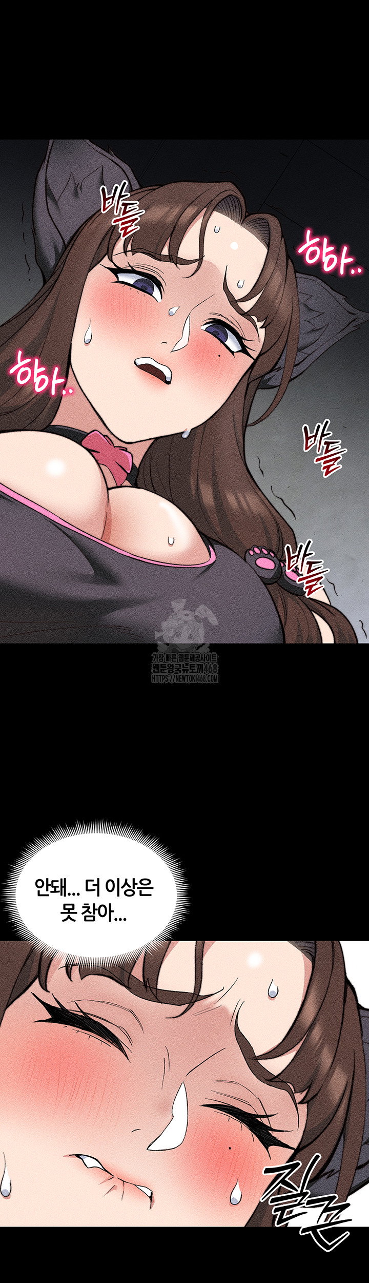taming-a-female-bully-raw-chap-33-43