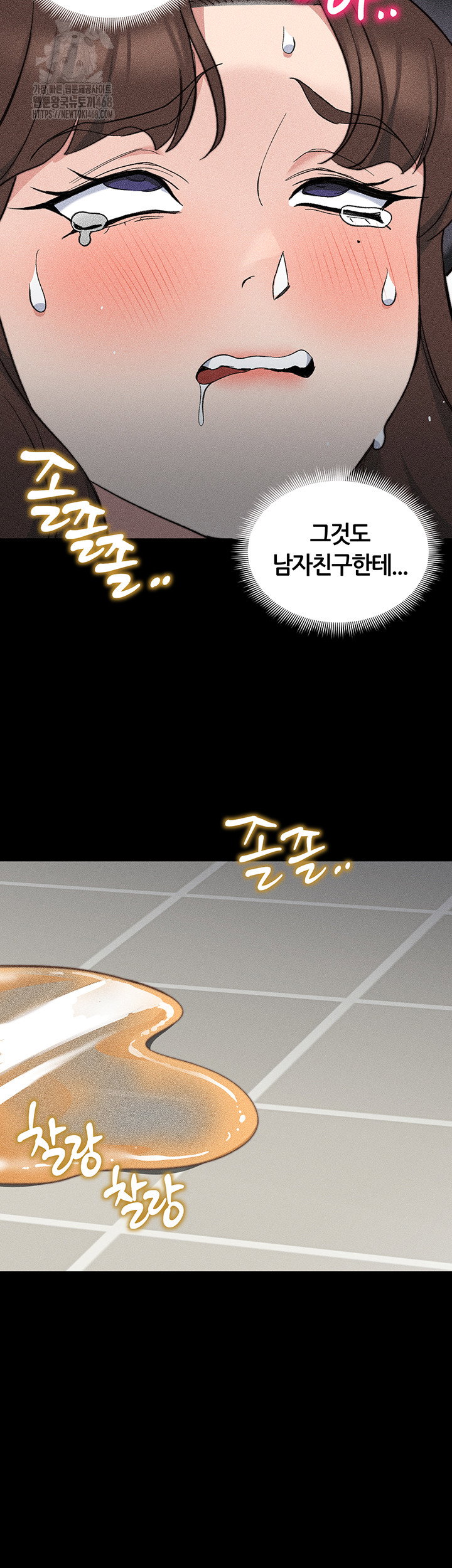 taming-a-female-bully-raw-chap-33-47