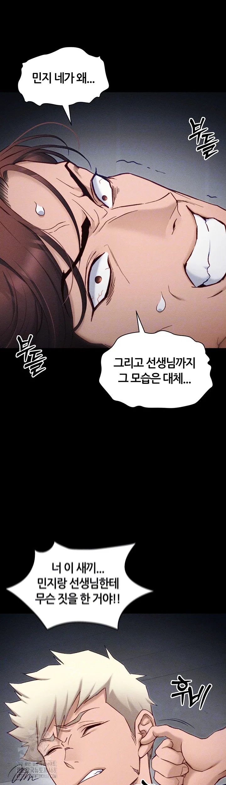 taming-a-female-bully-raw-chap-33-5