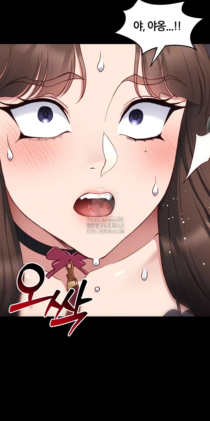 taming-a-female-bully-raw-chap-33-8