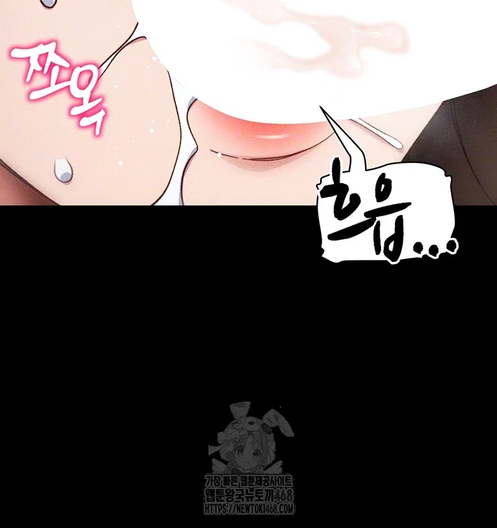 taming-a-female-bully-raw-chap-34-13