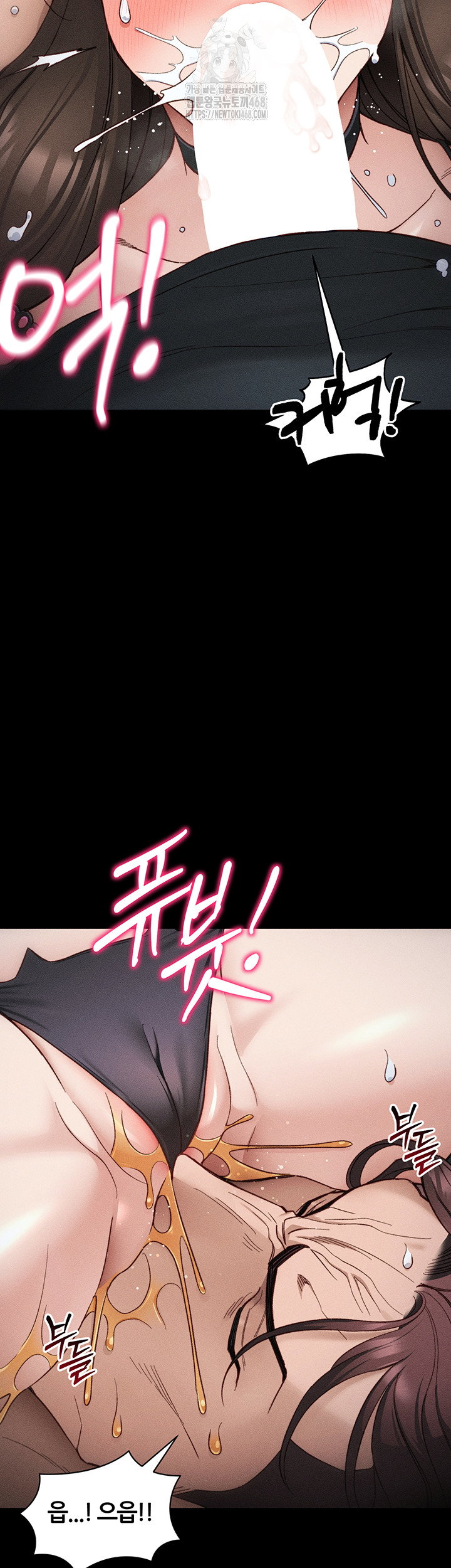 taming-a-female-bully-raw-chap-34-15