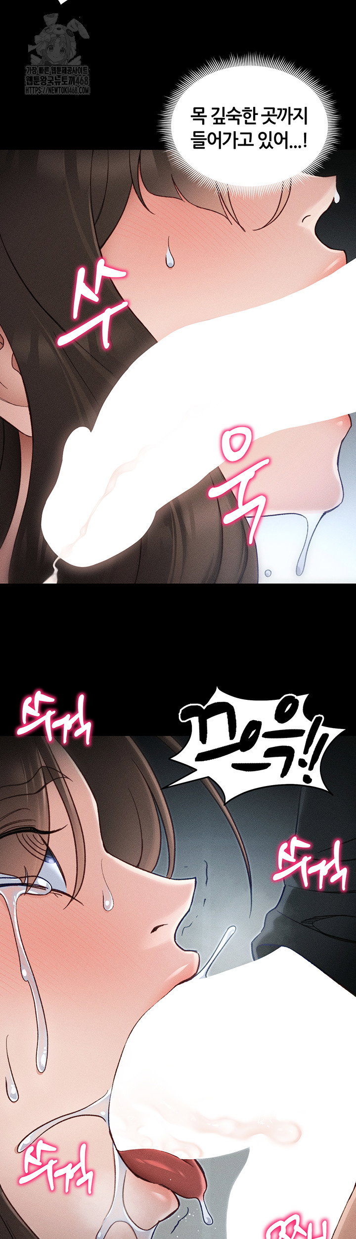 taming-a-female-bully-raw-chap-34-16