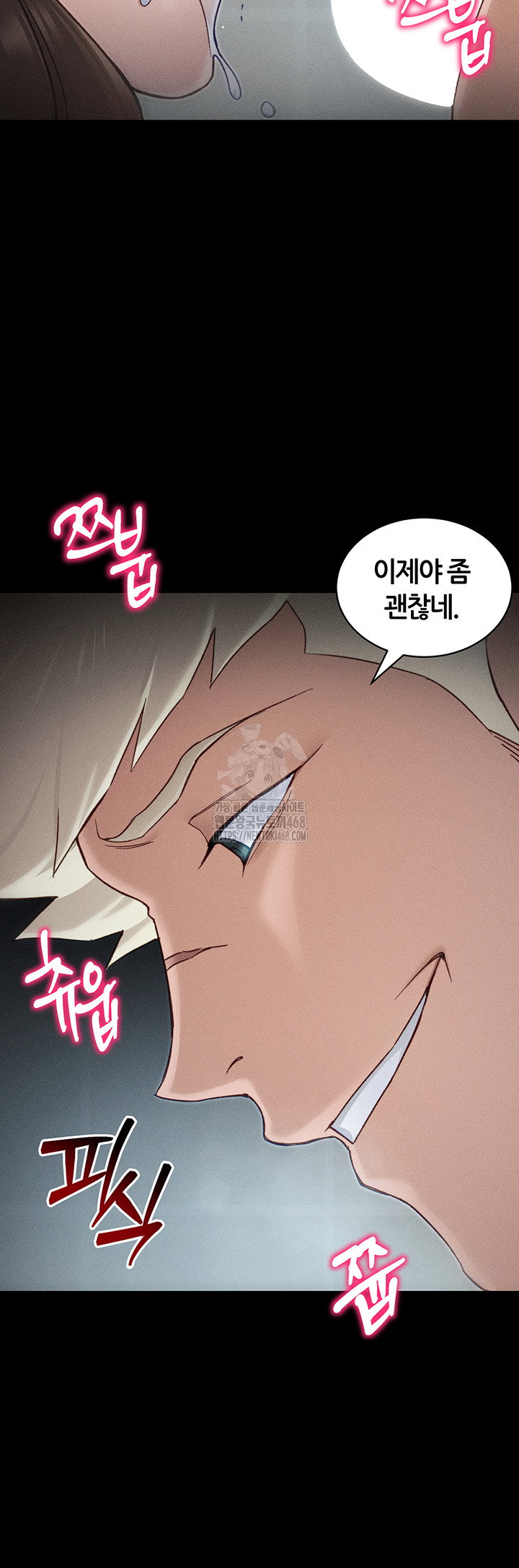 taming-a-female-bully-raw-chap-34-17