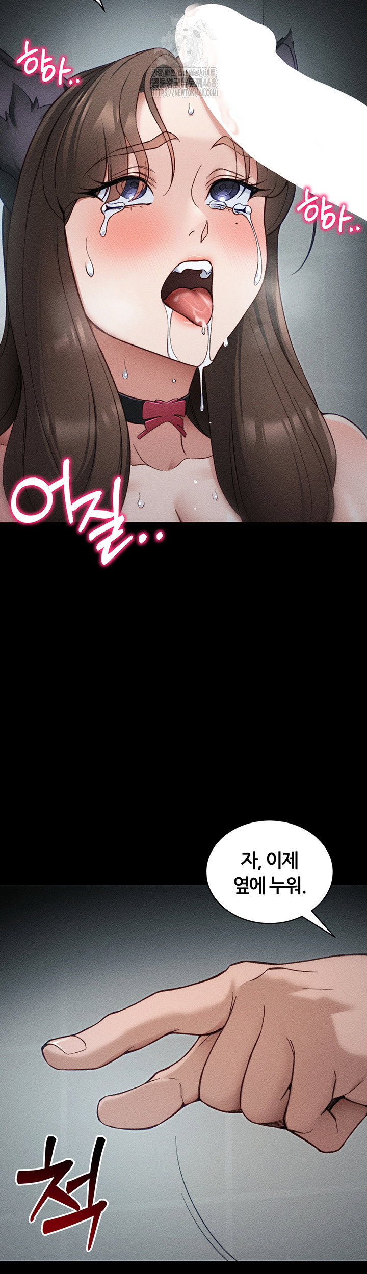 taming-a-female-bully-raw-chap-34-19