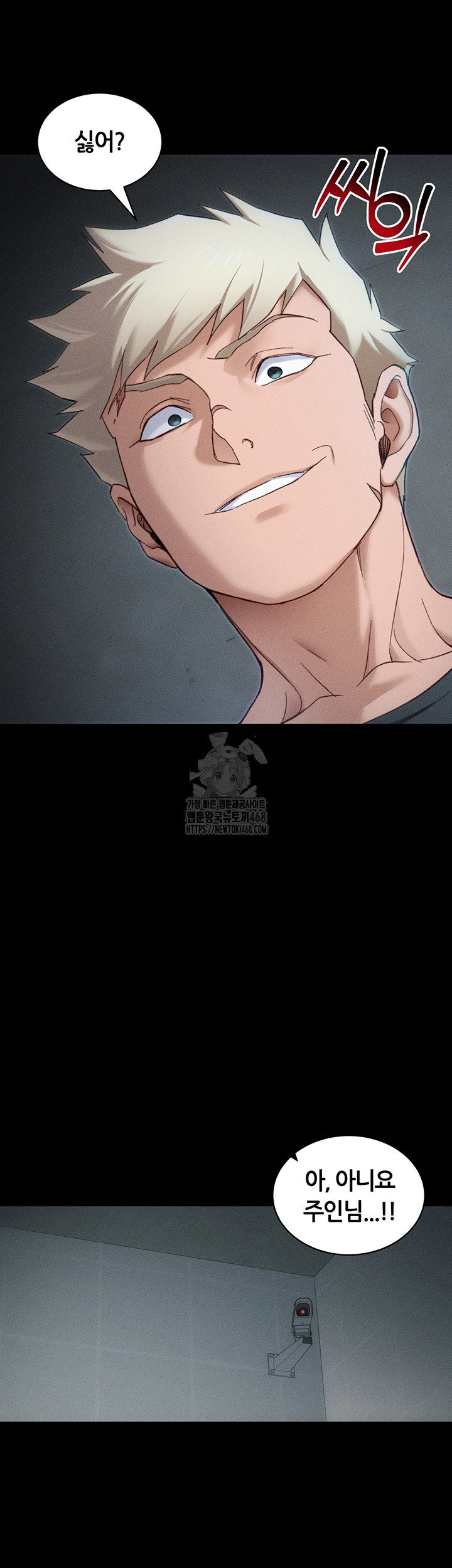 taming-a-female-bully-raw-chap-34-21