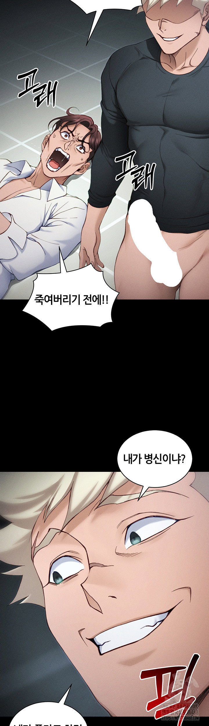 taming-a-female-bully-raw-chap-34-25