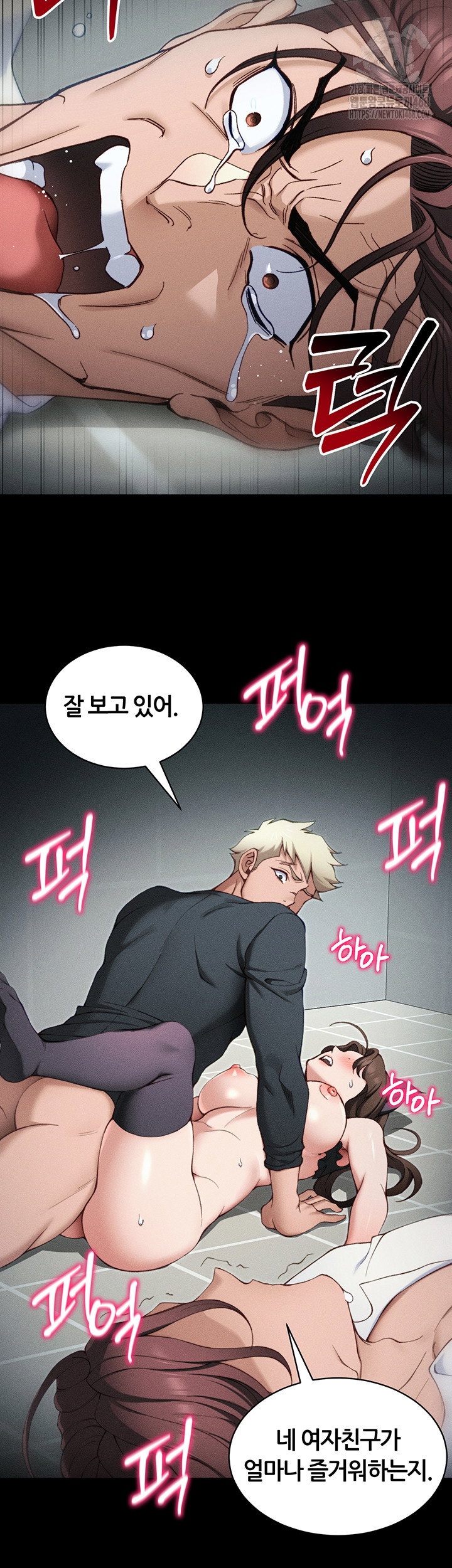 taming-a-female-bully-raw-chap-34-35