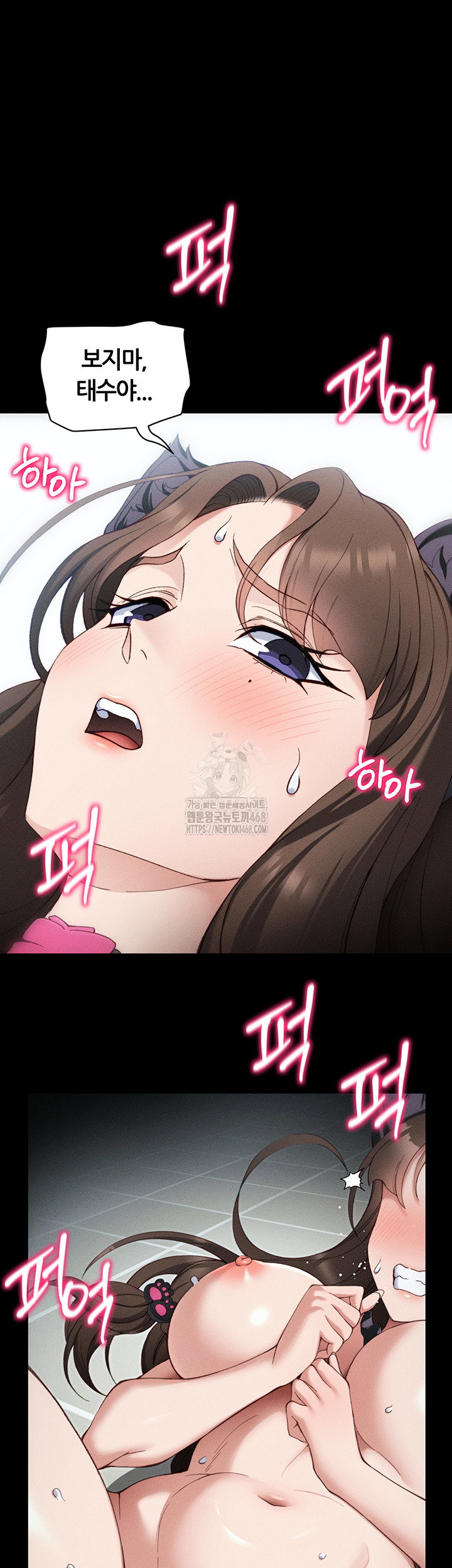 taming-a-female-bully-raw-chap-34-36