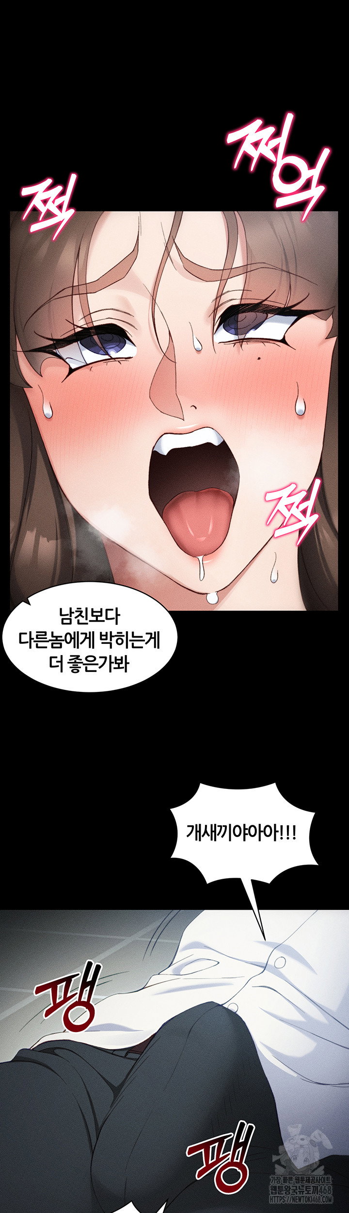 taming-a-female-bully-raw-chap-34-39