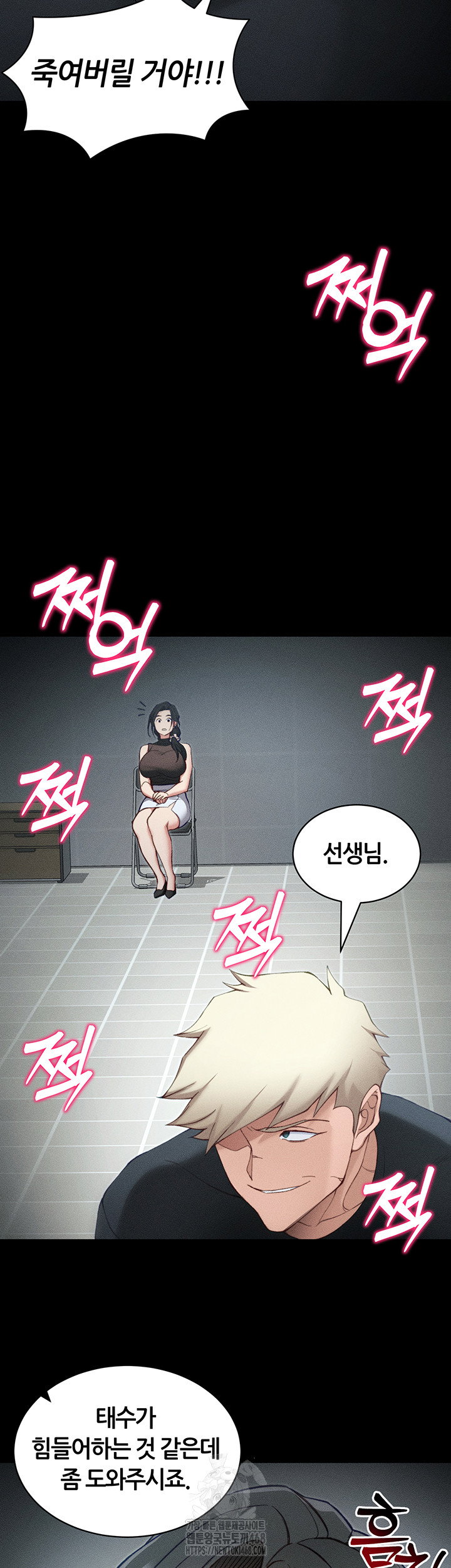 taming-a-female-bully-raw-chap-34-40