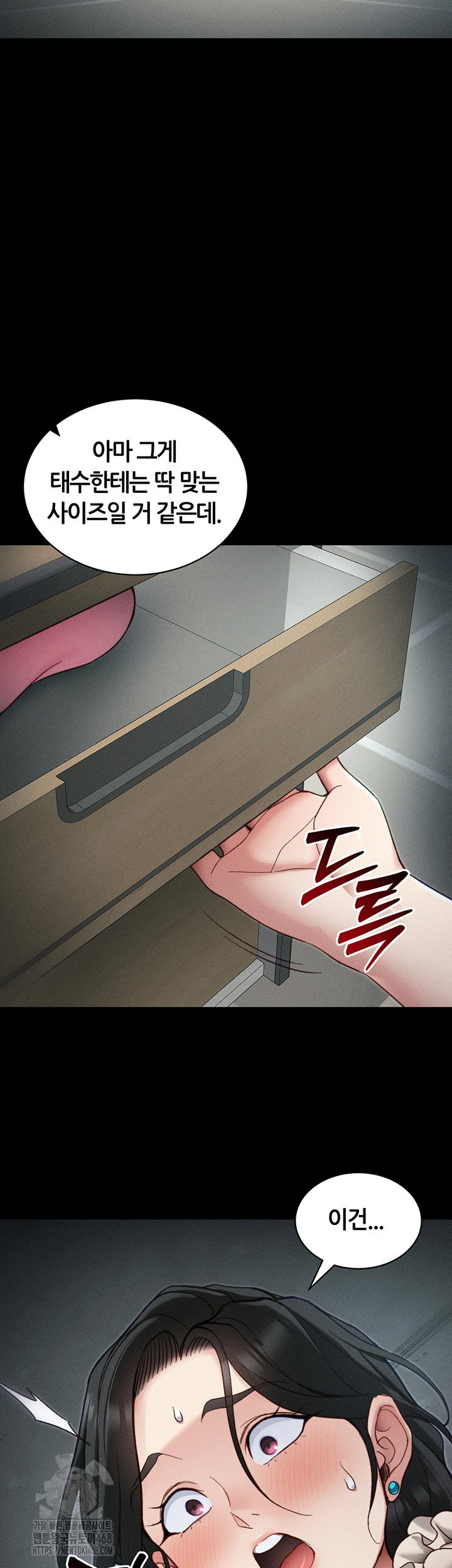 taming-a-female-bully-raw-chap-34-42