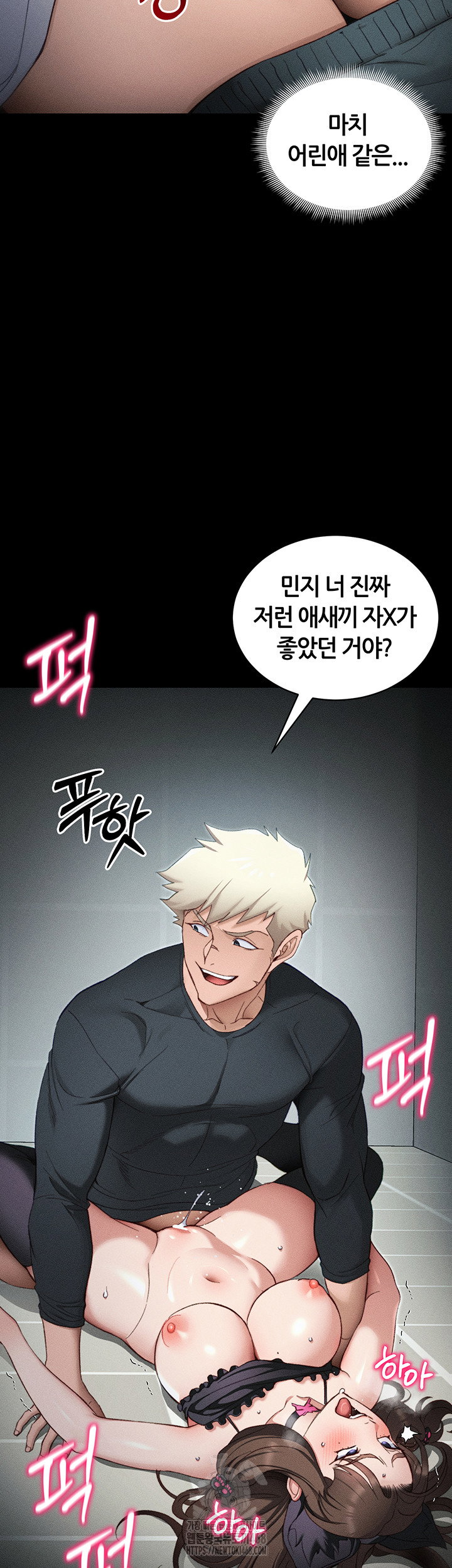 taming-a-female-bully-raw-chap-34-47