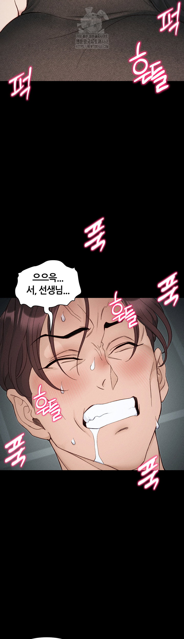 taming-a-female-bully-raw-chap-34-50