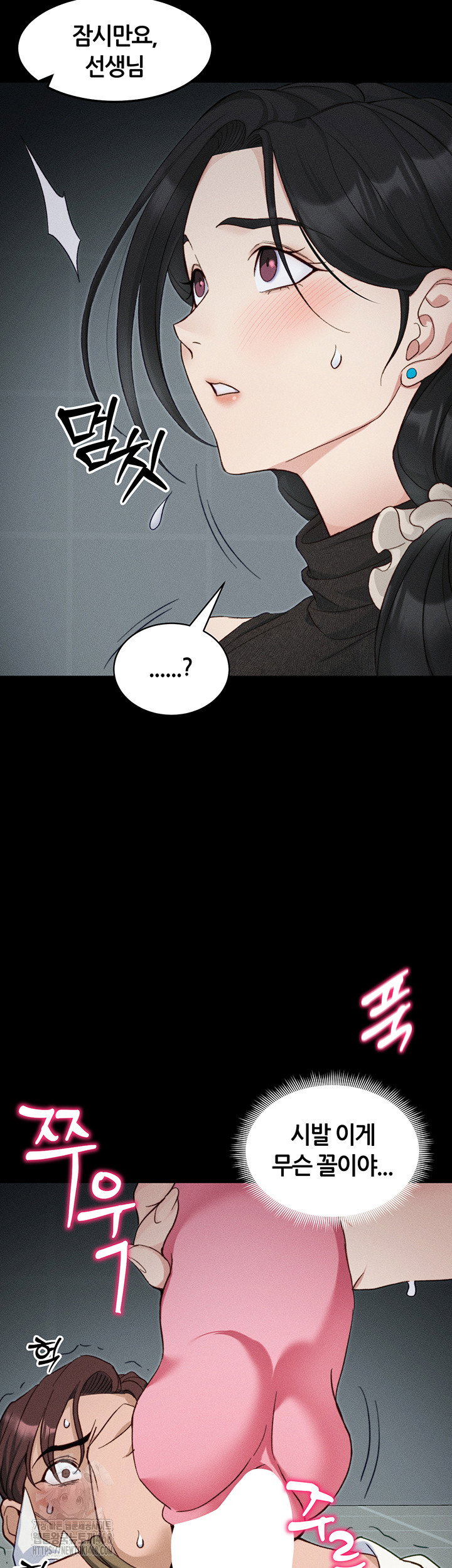 taming-a-female-bully-raw-chap-34-51