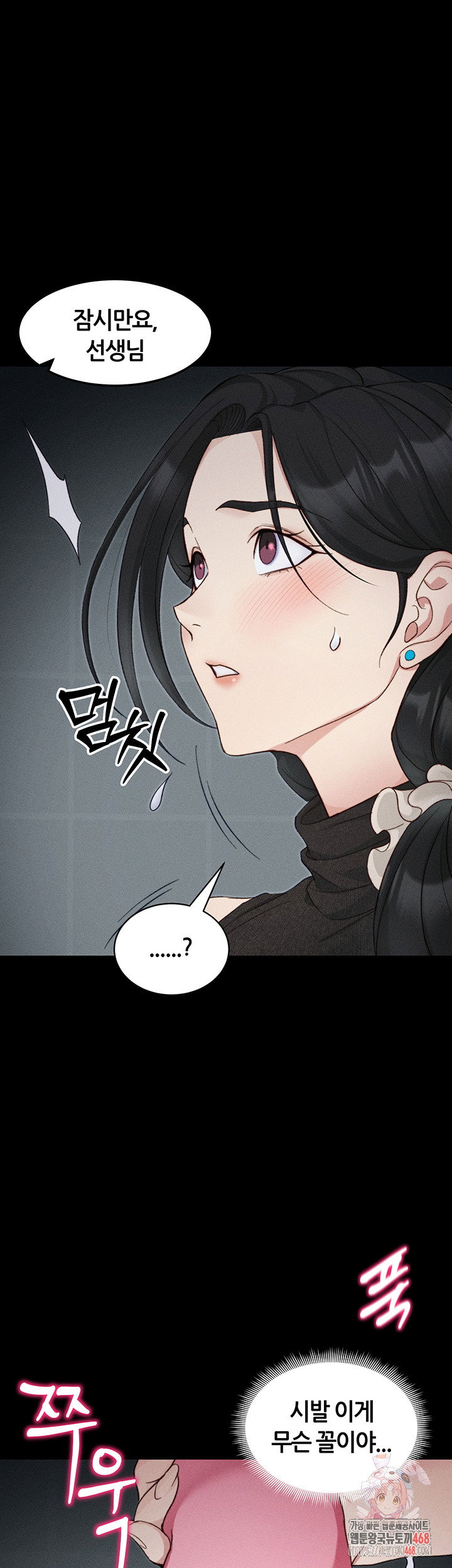 taming-a-female-bully-raw-chap-35-0