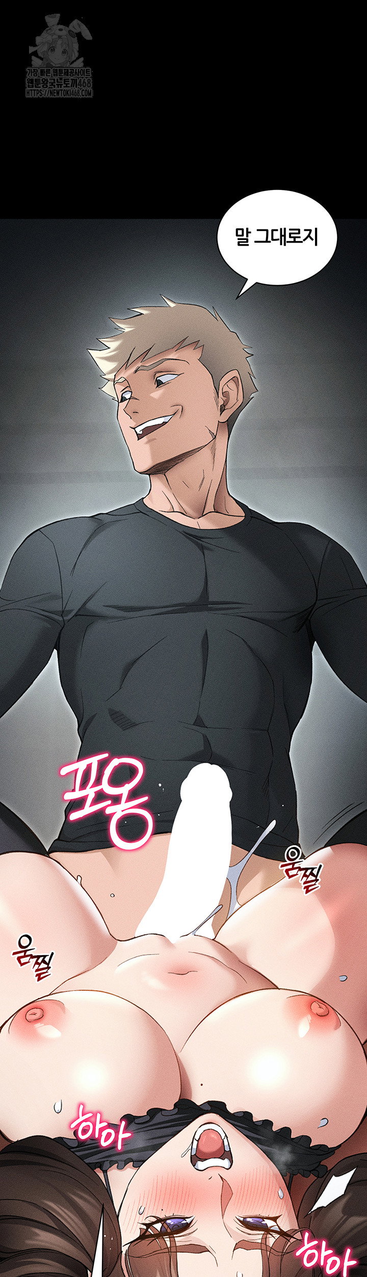 taming-a-female-bully-raw-chap-35-9