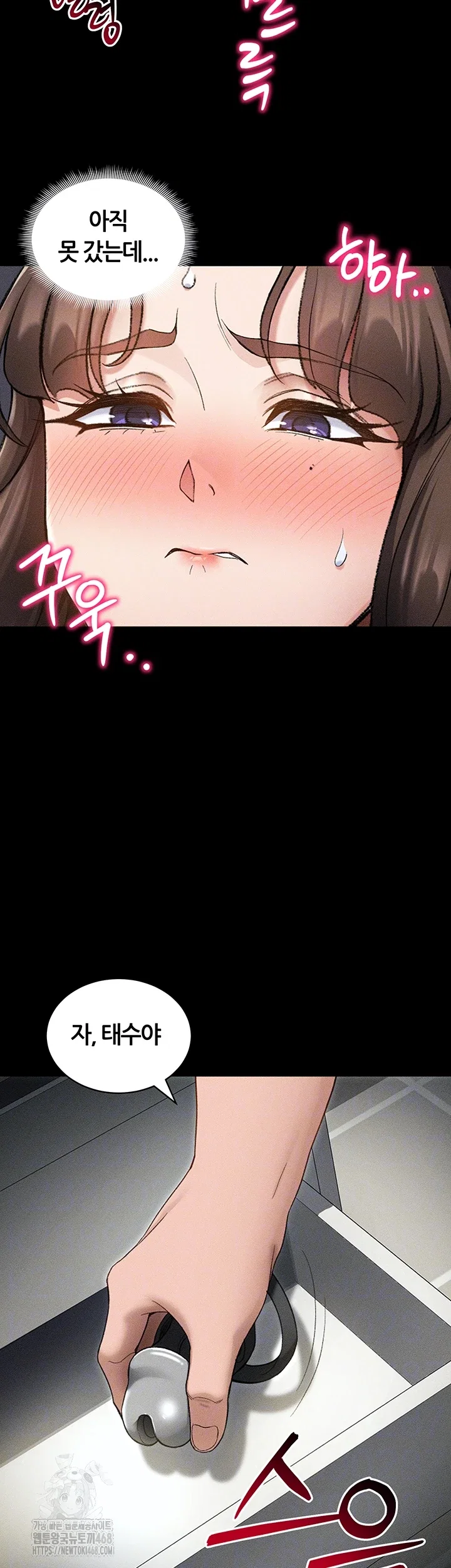 taming-a-female-bully-raw-chap-35-11