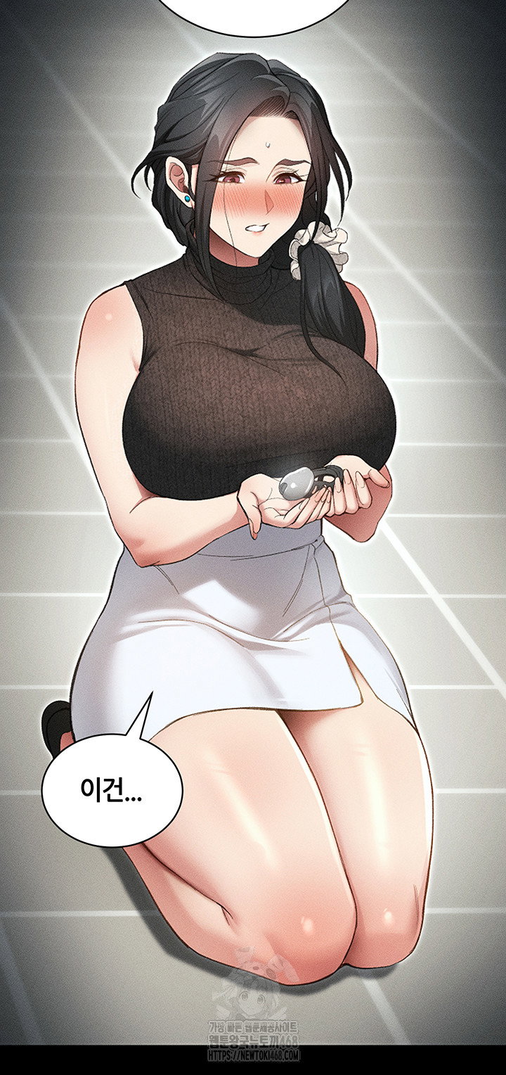 taming-a-female-bully-raw-chap-35-14