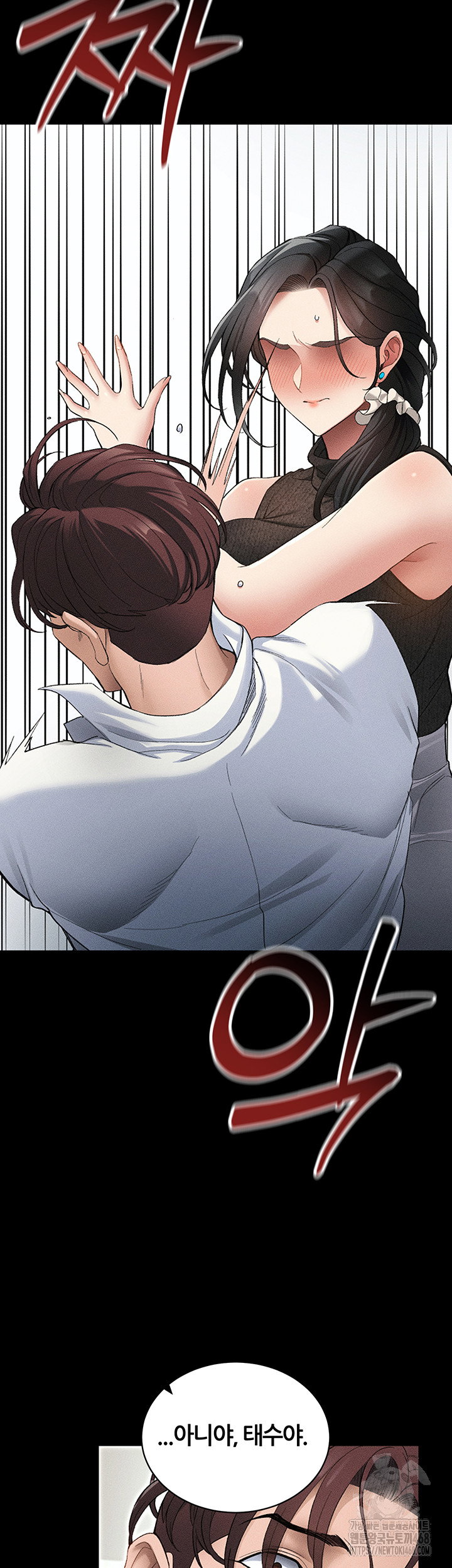 taming-a-female-bully-raw-chap-35-17