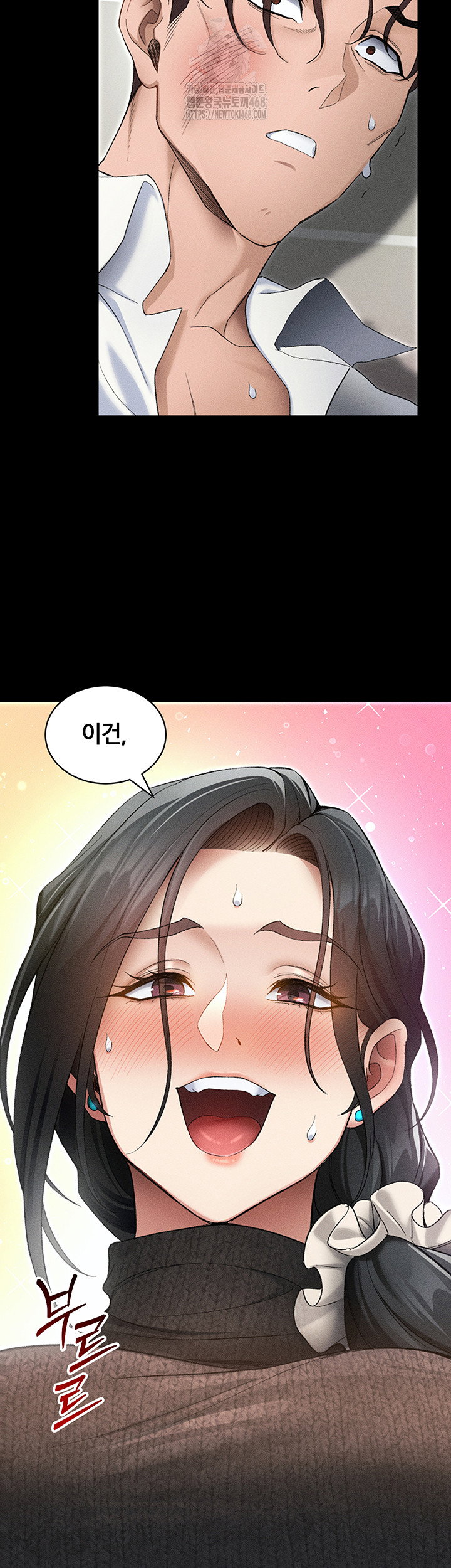 taming-a-female-bully-raw-chap-35-18