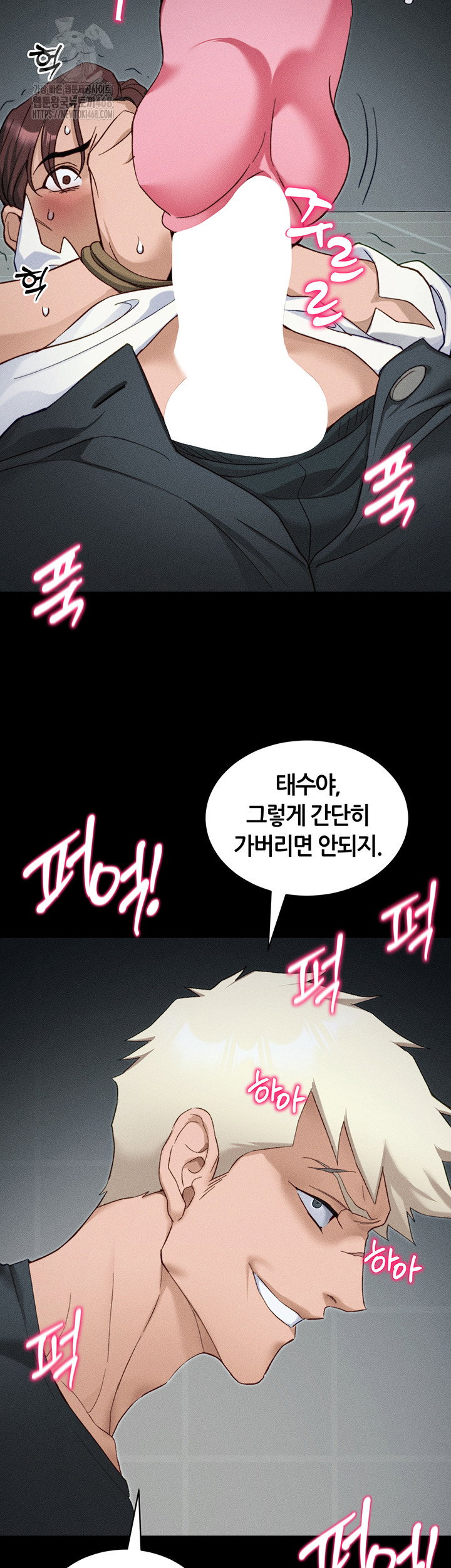 taming-a-female-bully-raw-chap-35-1