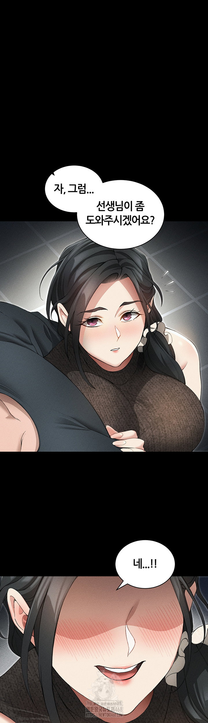taming-a-female-bully-raw-chap-35-23
